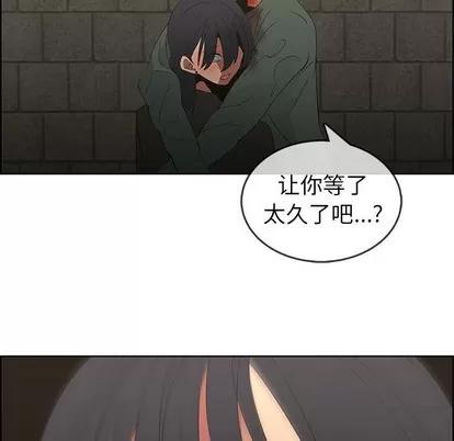 漂亮姐姐 漂亮姐姐 | 第47章 第61页