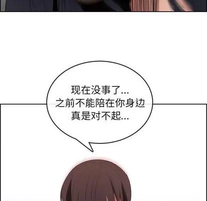 漂亮姐姐 漂亮姐姐 | 第47章 第69页