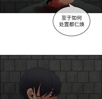 漂亮姐姐 漂亮姐姐 | 第47章 第73页