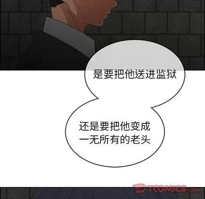 漂亮姐姐 漂亮姐姐 | 第47章 第74页