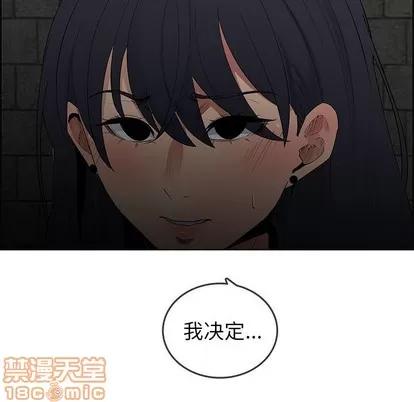 漂亮姐姐 漂亮姐姐 | 第47章 第75页