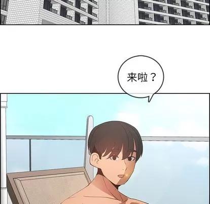 漂亮姐姐 漂亮姐姐 | 第47章 第81页