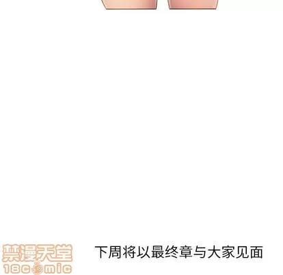 漂亮姐姐 漂亮姐姐 | 第47章 第85页