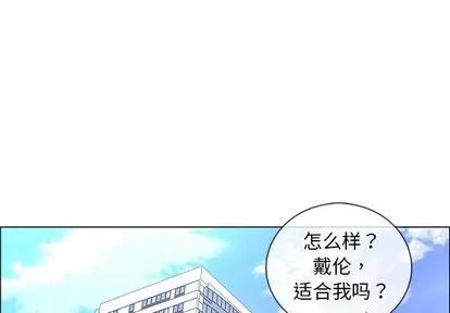 漂亮姐姐 漂亮姐姐 | 第48章 第1页