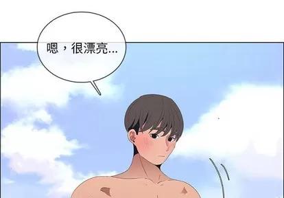 漂亮姐姐 漂亮姐姐 | 第48章 第3页