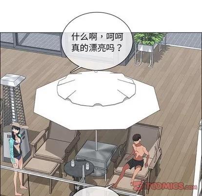 漂亮姐姐 漂亮姐姐 | 第48章 第6页