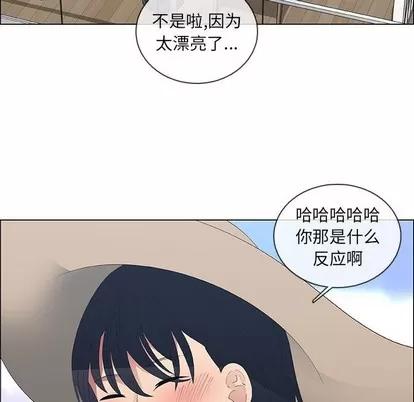 漂亮姐姐 漂亮姐姐 | 第48章 第7页