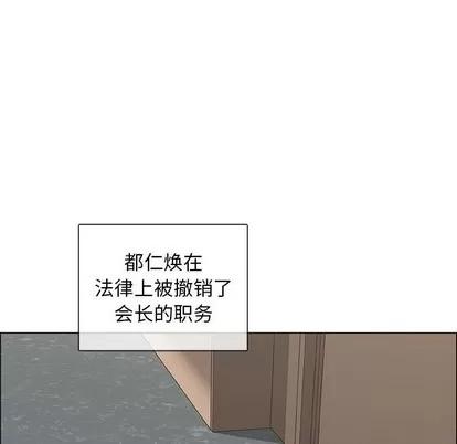 漂亮姐姐 漂亮姐姐 | 第48章 第11页