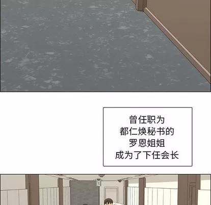 漂亮姐姐 漂亮姐姐 | 第48章 第12页