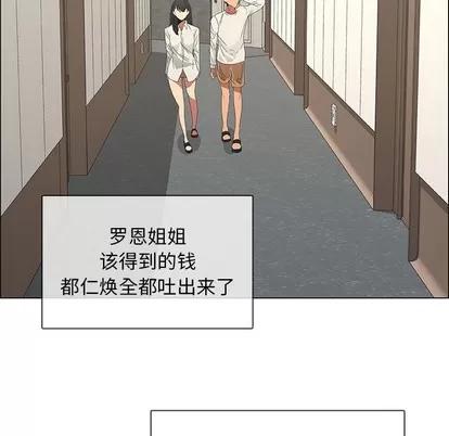 漂亮姐姐 漂亮姐姐 | 第48章 第13页