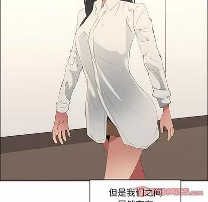 漂亮姐姐 漂亮姐姐 | 第48章 第18页