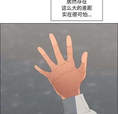 漂亮姐姐 漂亮姐姐 | 第48章 第19页