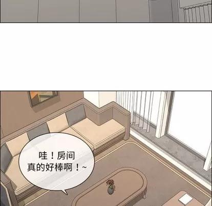 漂亮姐姐 漂亮姐姐 | 第48章 第23页