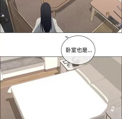 漂亮姐姐 漂亮姐姐 | 第48章 第24页
