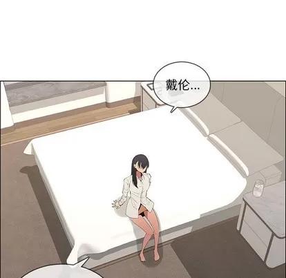 漂亮姐姐 漂亮姐姐 | 第48章 第28页