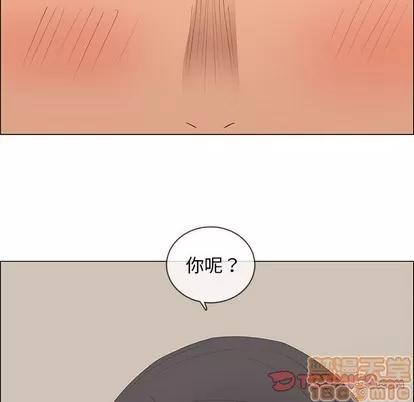 漂亮姐姐 漂亮姐姐 | 第48章 第30页