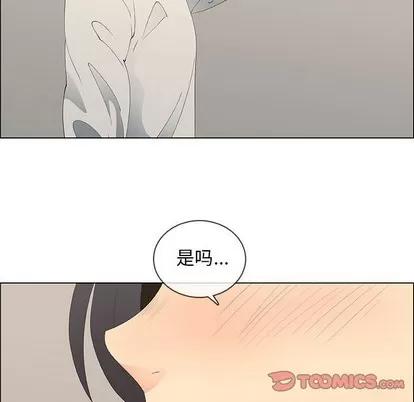 漂亮姐姐 漂亮姐姐 | 第48章 第34页