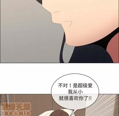 漂亮姐姐 漂亮姐姐 | 第48章 第35页