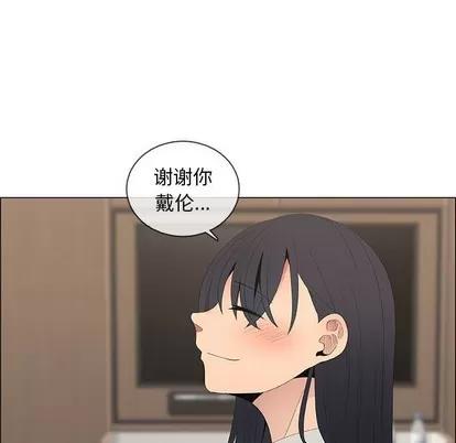 漂亮姐姐 漂亮姐姐 | 第48章 第37页