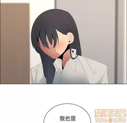 漂亮姐姐 漂亮姐姐 | 第48章 第40页