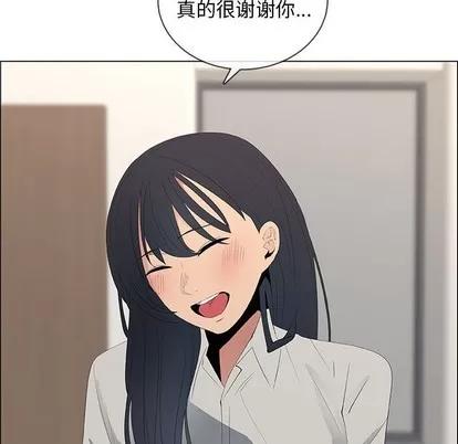 漂亮姐姐 漂亮姐姐 | 第48章 第41页