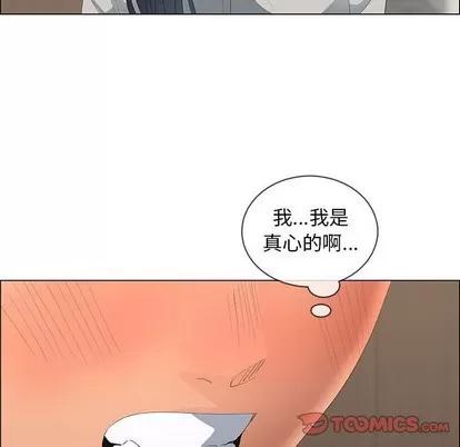 漂亮姐姐 漂亮姐姐 | 第48章 第42页