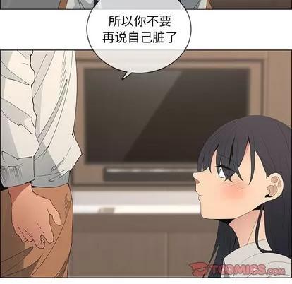 漂亮姐姐 漂亮姐姐 | 第48章 第54页