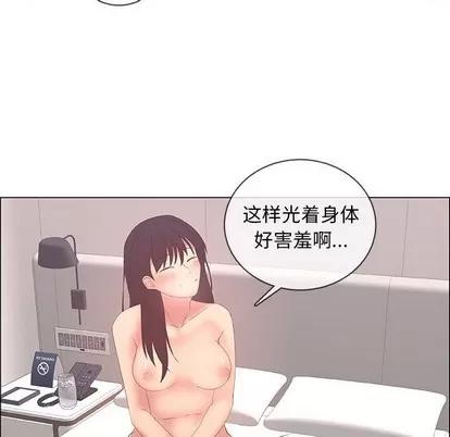漂亮姐姐 漂亮姐姐 | 第48章 第64页