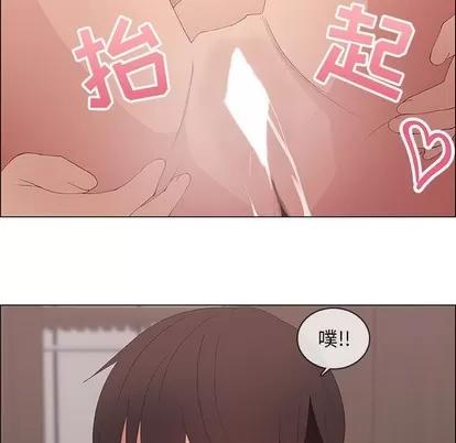 漂亮姐姐 漂亮姐姐 | 第48章 第69页