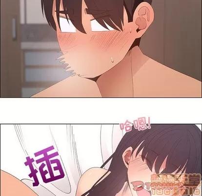 漂亮姐姐 漂亮姐姐 | 第48章 第70页