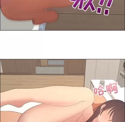 漂亮姐姐 漂亮姐姐 | 第48章 第76页