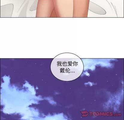 漂亮姐姐 漂亮姐姐 | 第48章 第82页