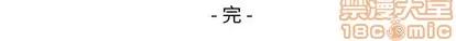 漂亮姐姐 漂亮姐姐 | 第48章 第85页