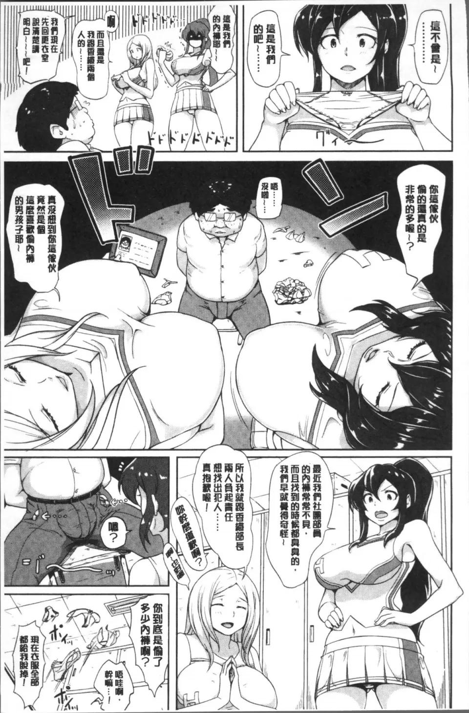 ワケあり乱高♪ [4K扫图组][苍惑う子] ワケあり乱高♪ 孕峰ックス! 第33页