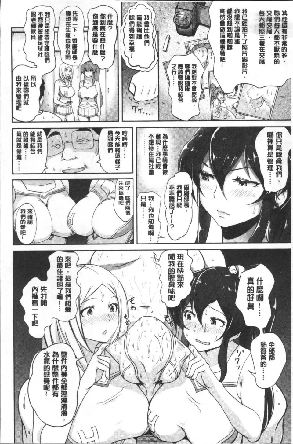 ワケあり乱高♪ [4K扫图组][苍惑う子] ワケあり乱高♪ 孕峰ックス! 第36页