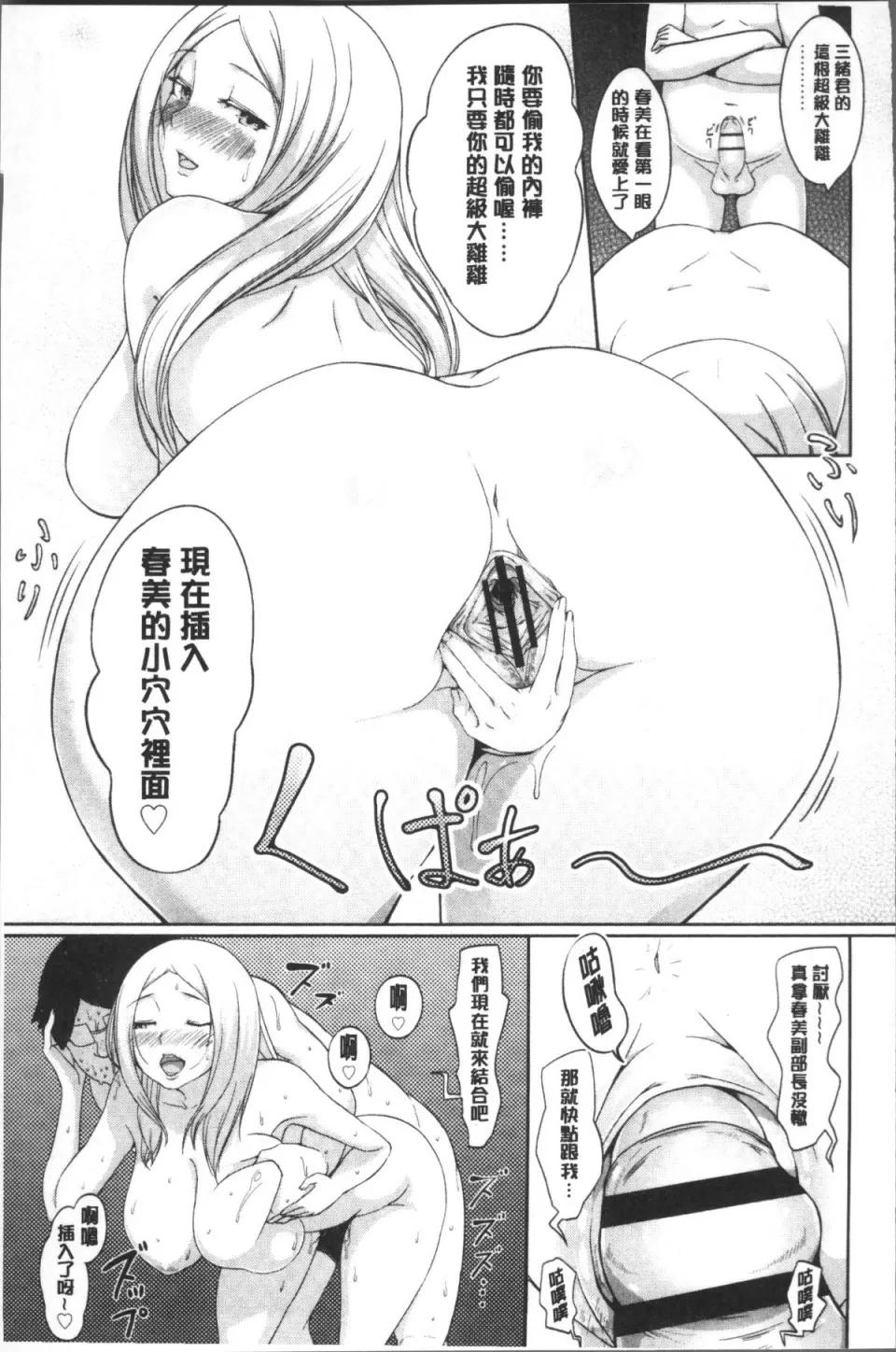 ワケあり乱高♪ [4K扫图组][苍惑う子] ワケあり乱高♪ 孕峰ックス! 第45页
