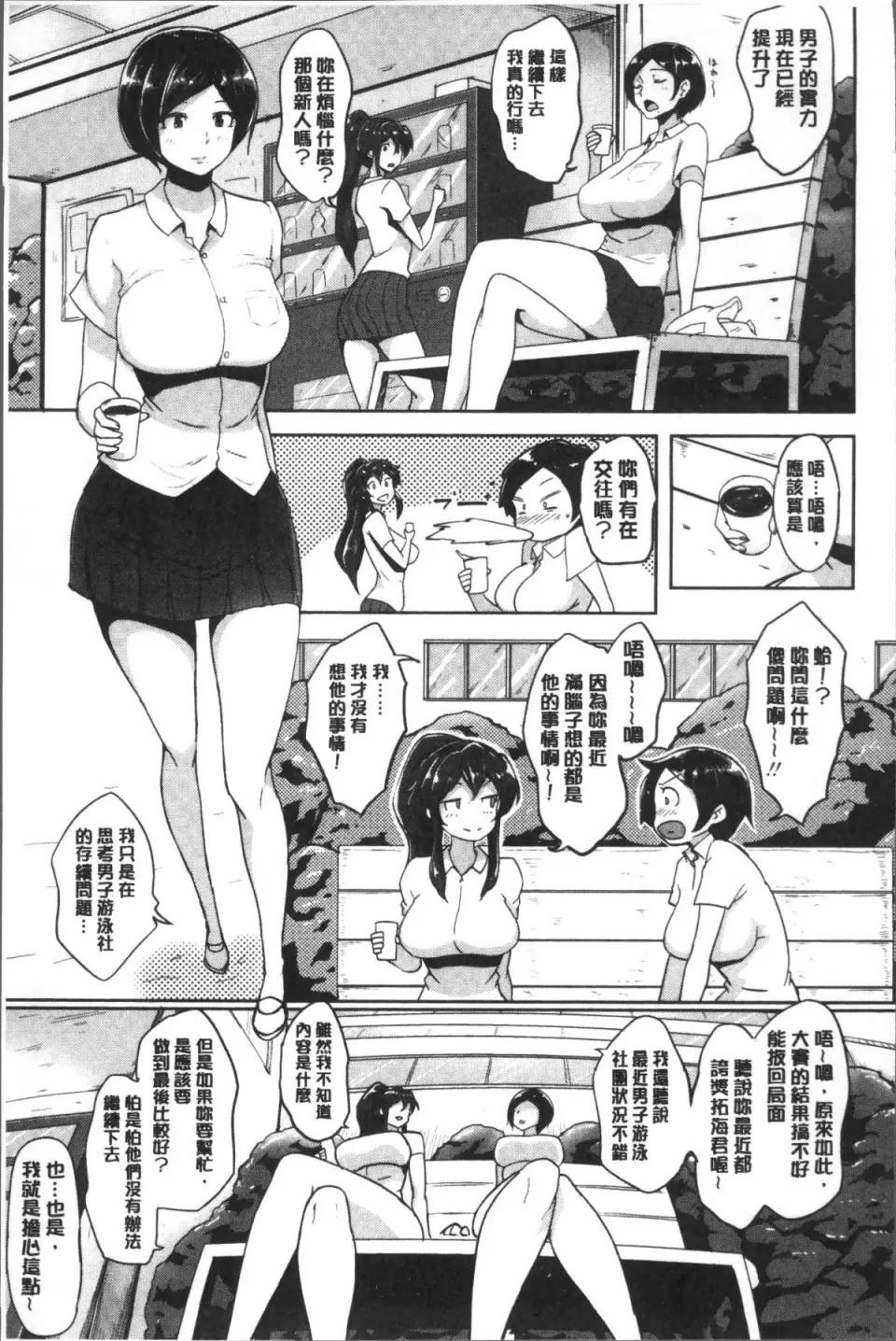 ワケあり乱高♪ [4K扫图组][苍惑う子] ワケあり乱高♪ 孕峰ックス! 第65页