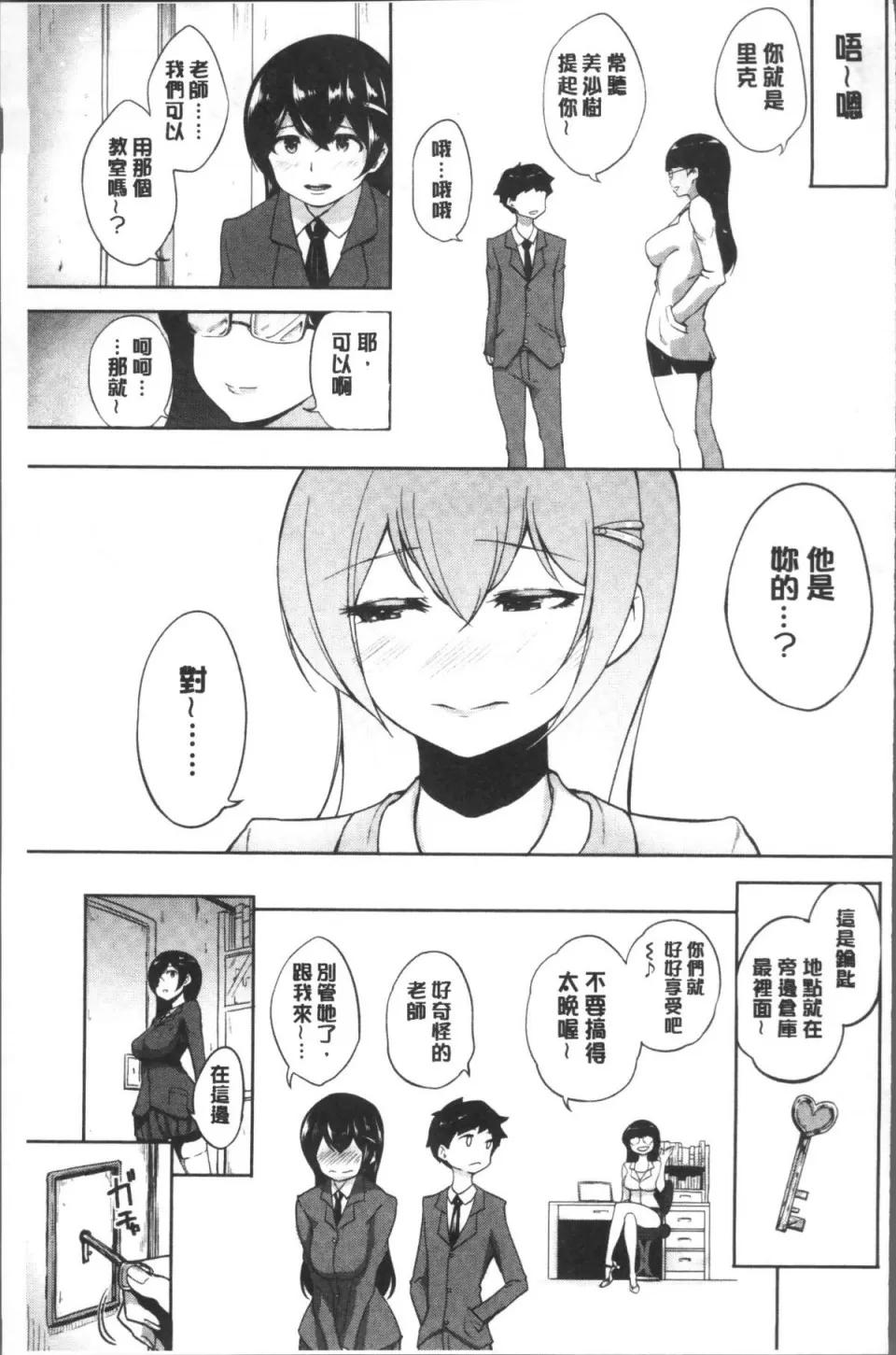ワケあり乱高♪ [4K扫图组][苍惑う子] ワケあり乱高♪ 孕峰ックス! 第165页