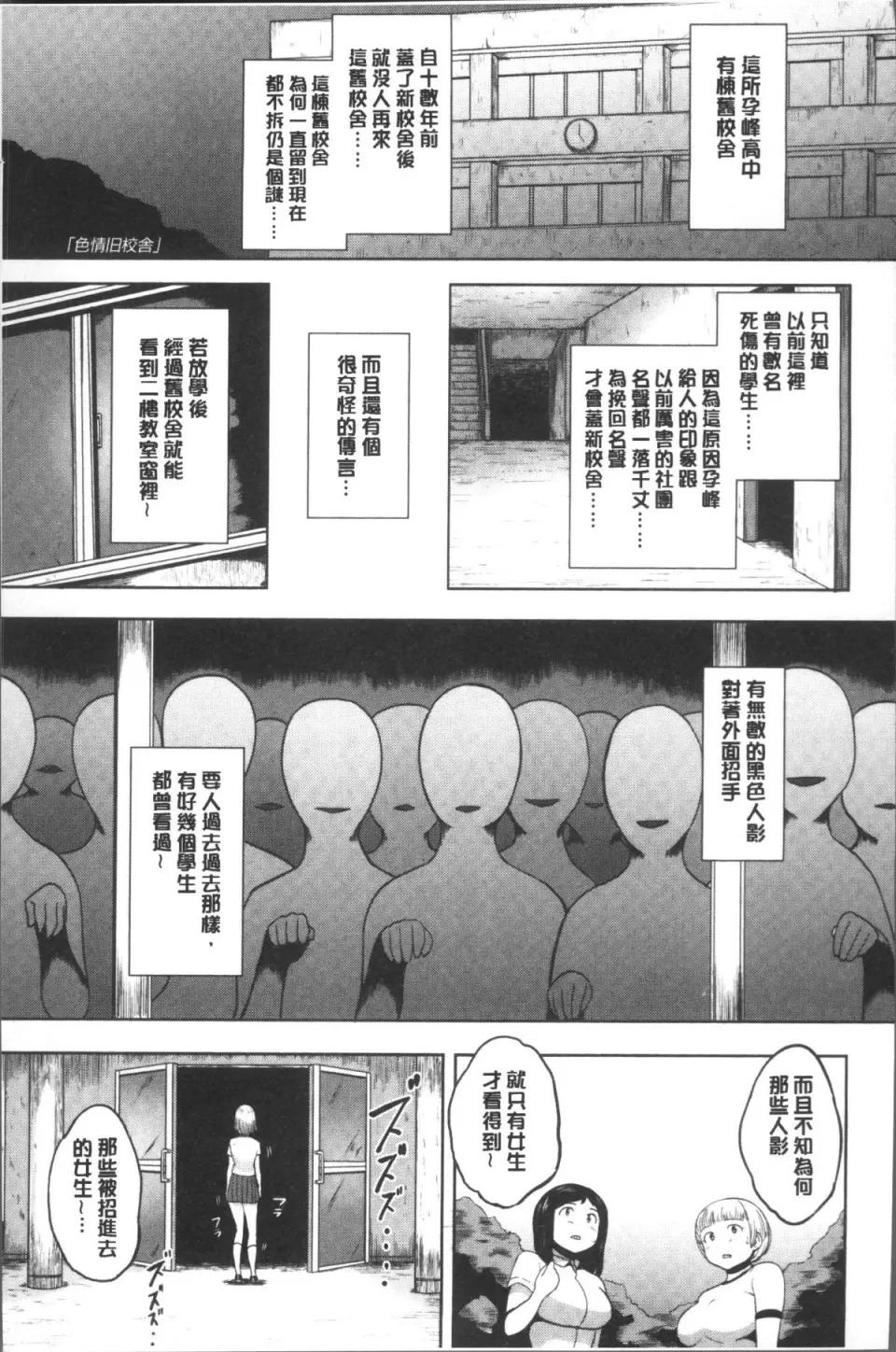 ワケあり乱高♪ [4K扫图组][苍惑う子] ワケあり乱高♪ 孕峰ックス! 第183页