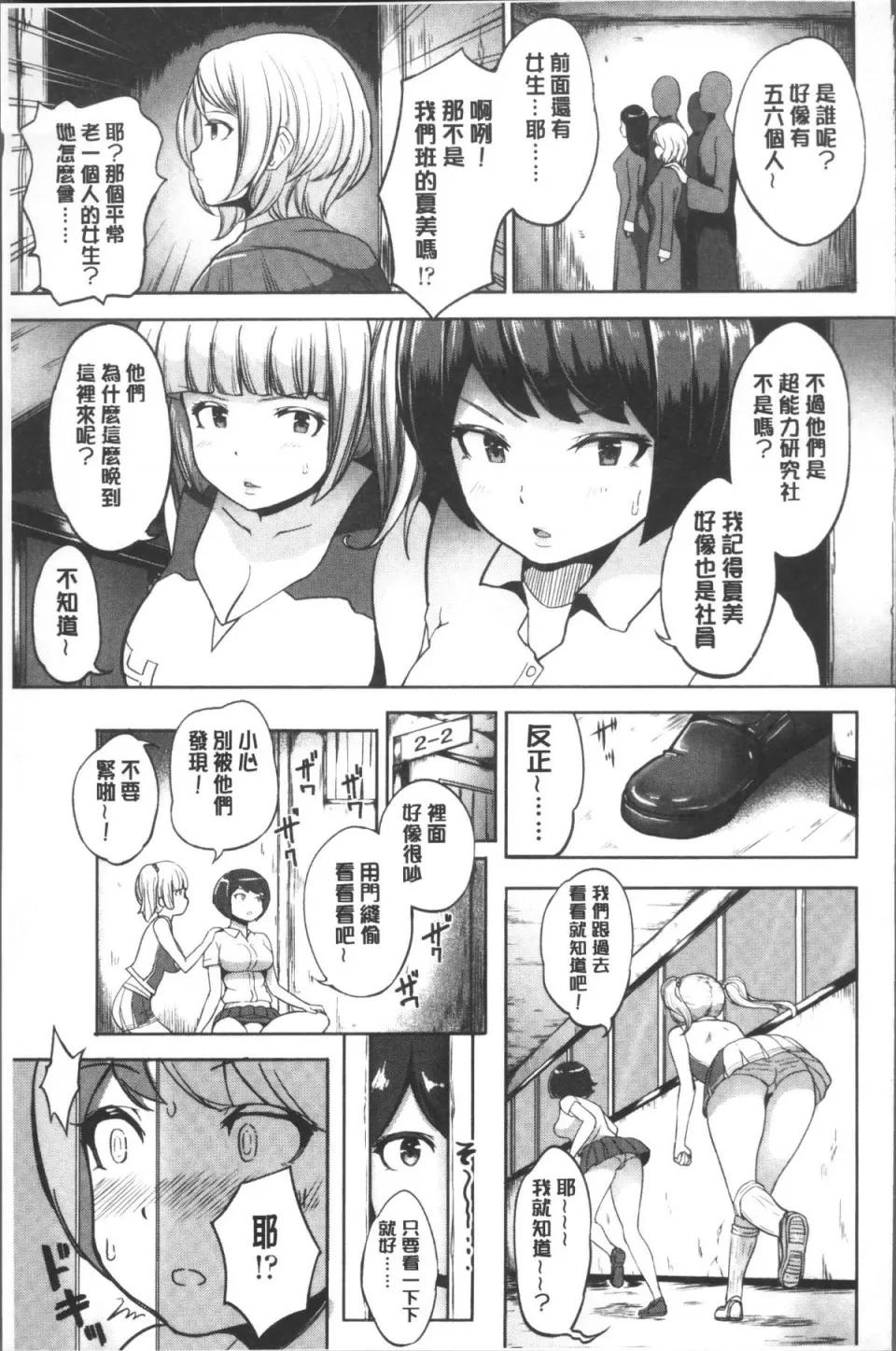 ワケあり乱高♪ [4K扫图组][苍惑う子] ワケあり乱高♪ 孕峰ックス! 第187页