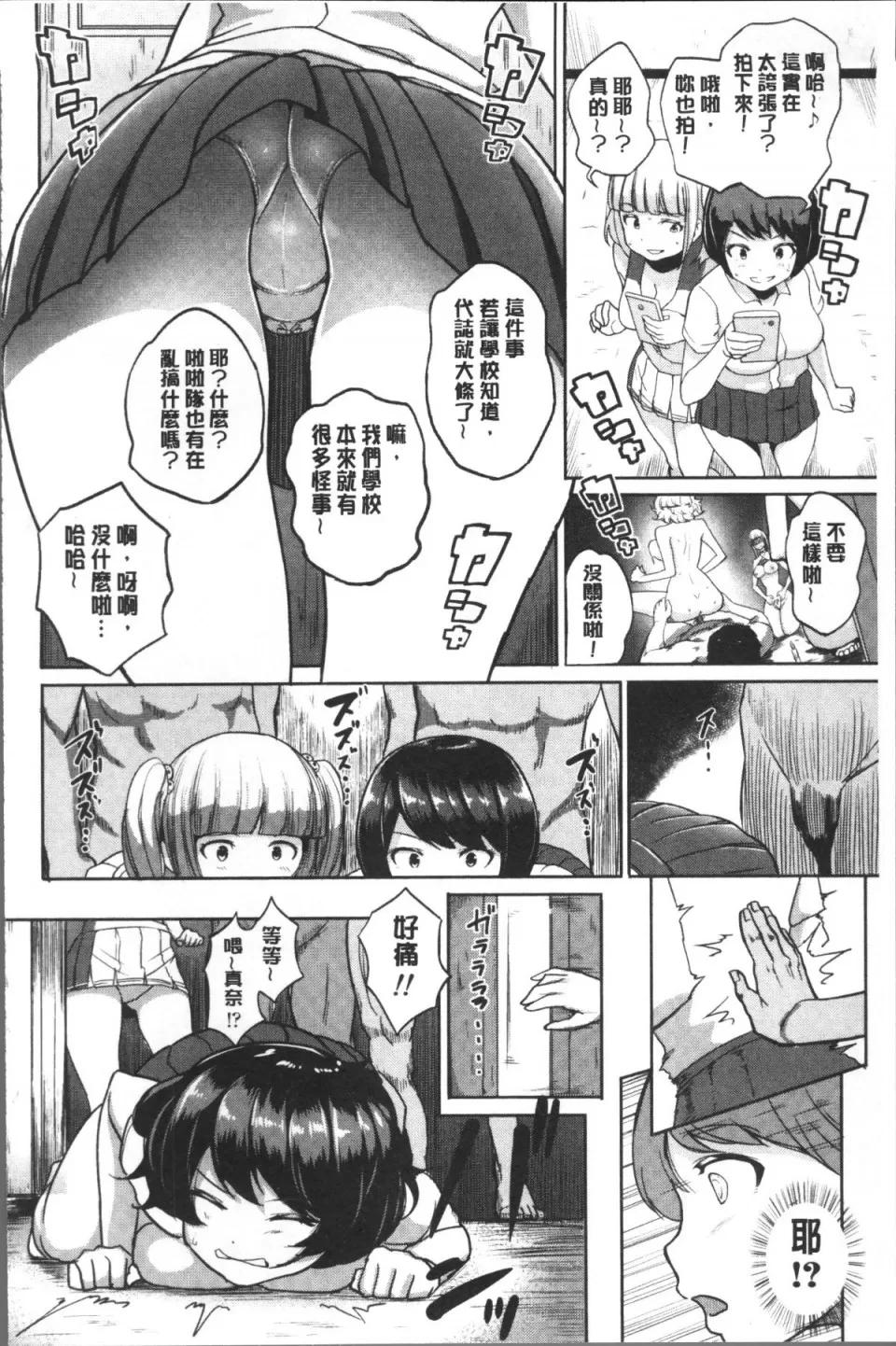ワケあり乱高♪ [4K扫图组][苍惑う子] ワケあり乱高♪ 孕峰ックス! 第190页