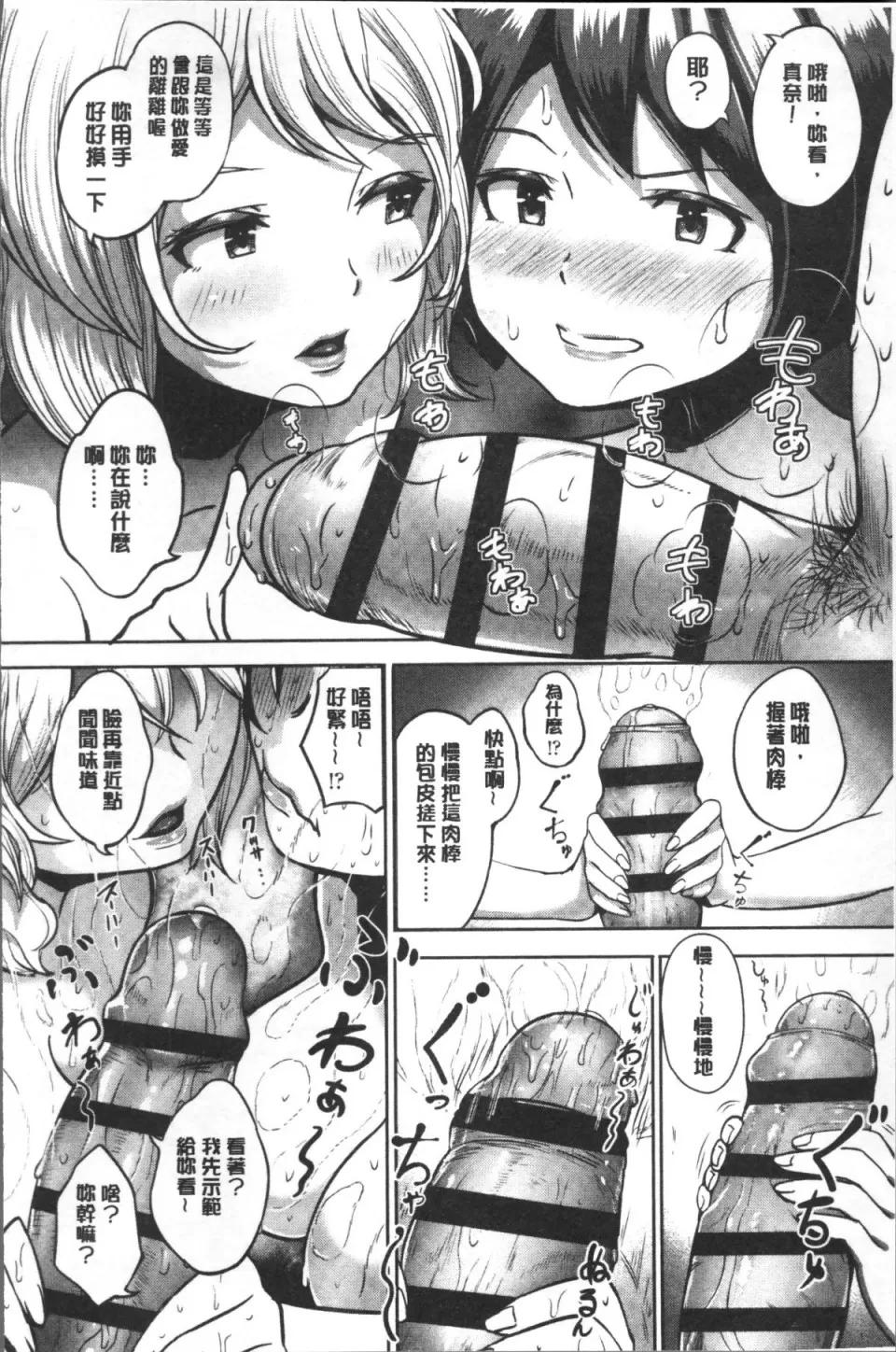 ワケあり乱高♪ [4K扫图组][苍惑う子] ワケあり乱高♪ 孕峰ックス! 第196页