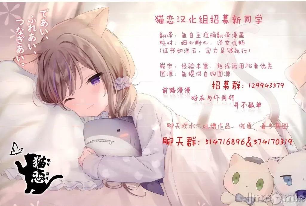 史上最强兽人先生的欢乐异世界后宫之旅 史上最强兽人先生的欢乐异世界后宫之旅032 第27话.zip 第14页