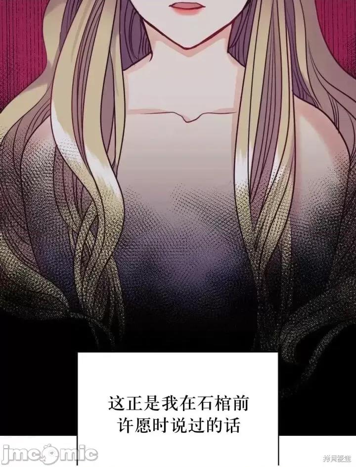 恶魔 恶魔第06话.zip 第12页