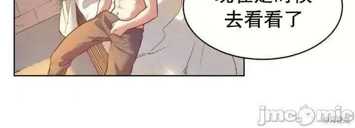 恶魔 恶魔第08话.zip 第19页