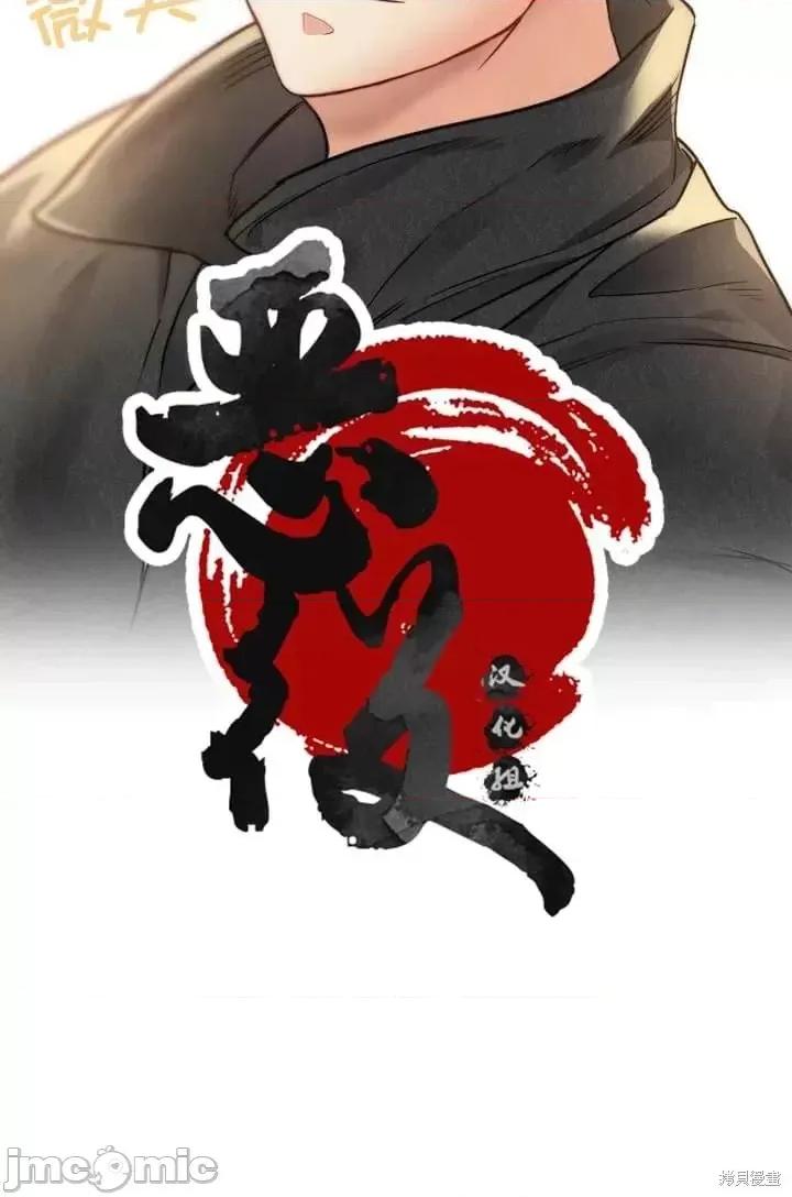 恶魔 恶魔第15话.zip 第16页