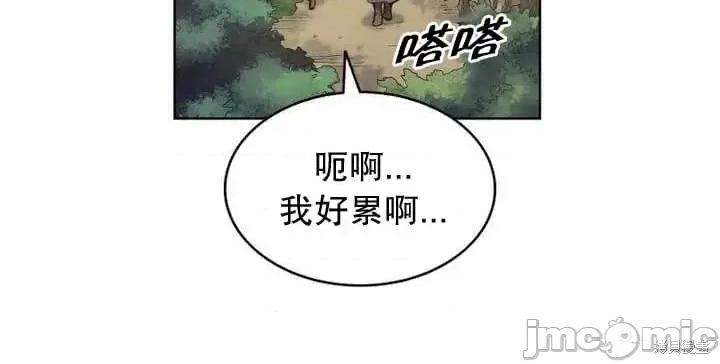 恶魔 恶魔第15话.zip 第20页