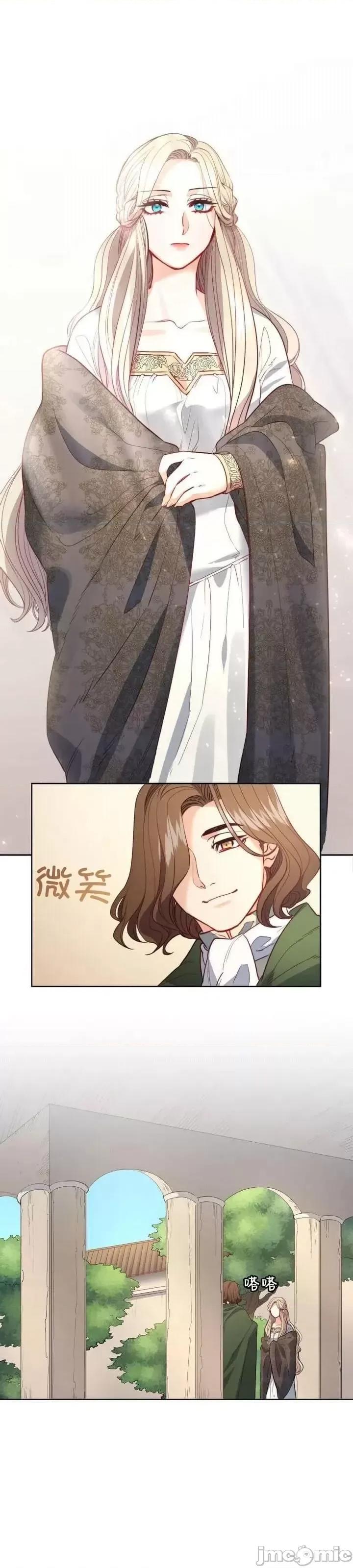 恶魔 恶魔第19话.zip 第5页