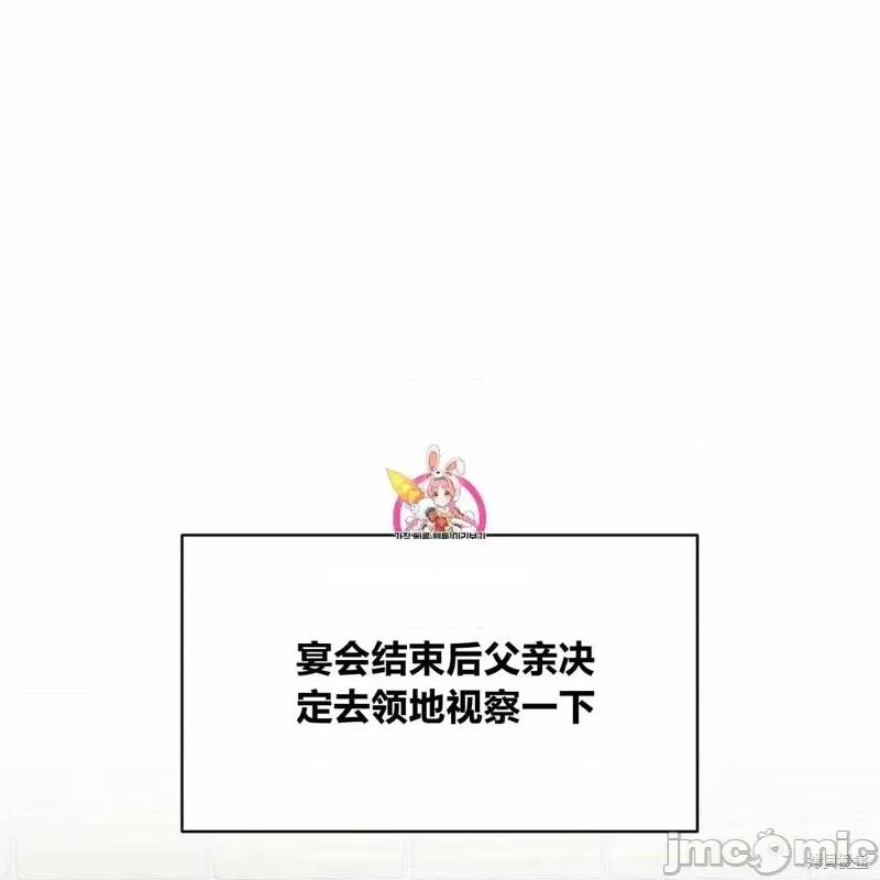 恶魔 恶魔第24话.zip 第1页