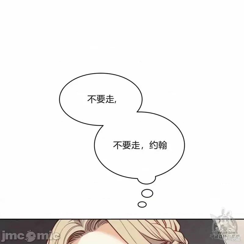恶魔 恶魔第24话.zip 第11页